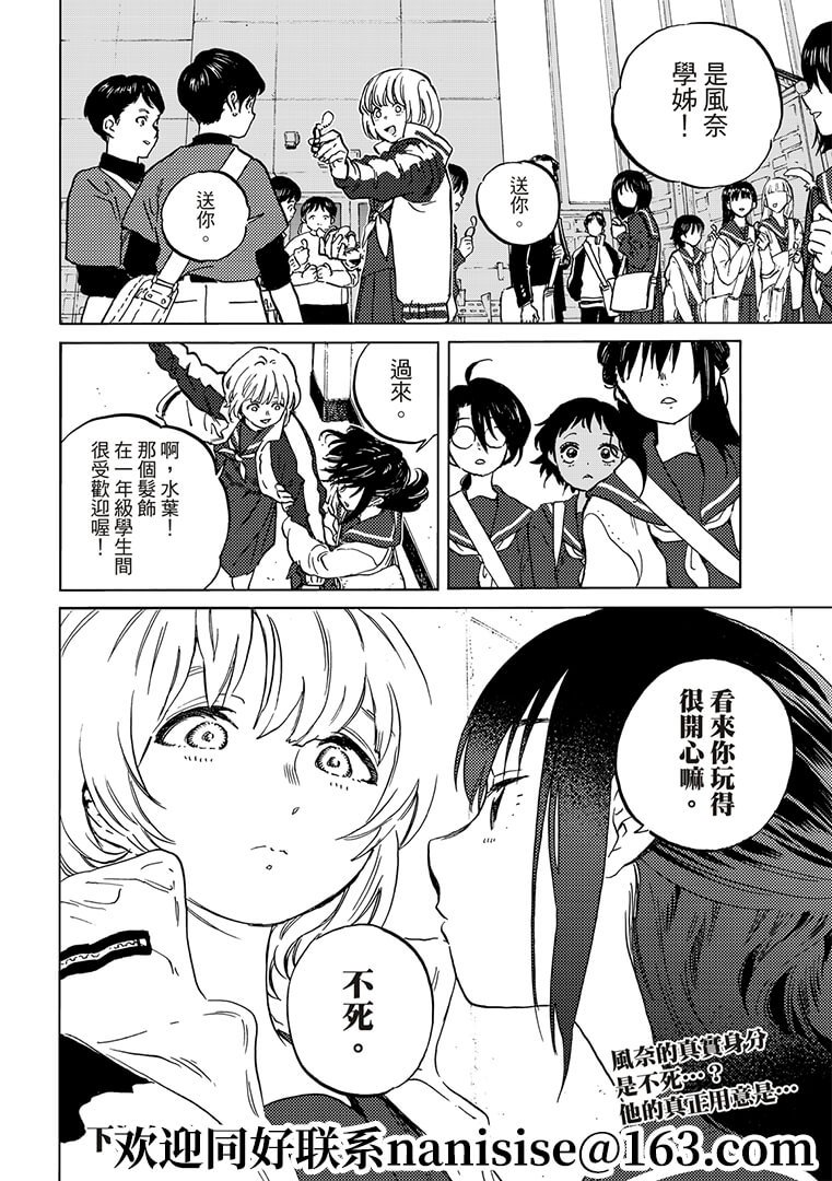 第145.1话