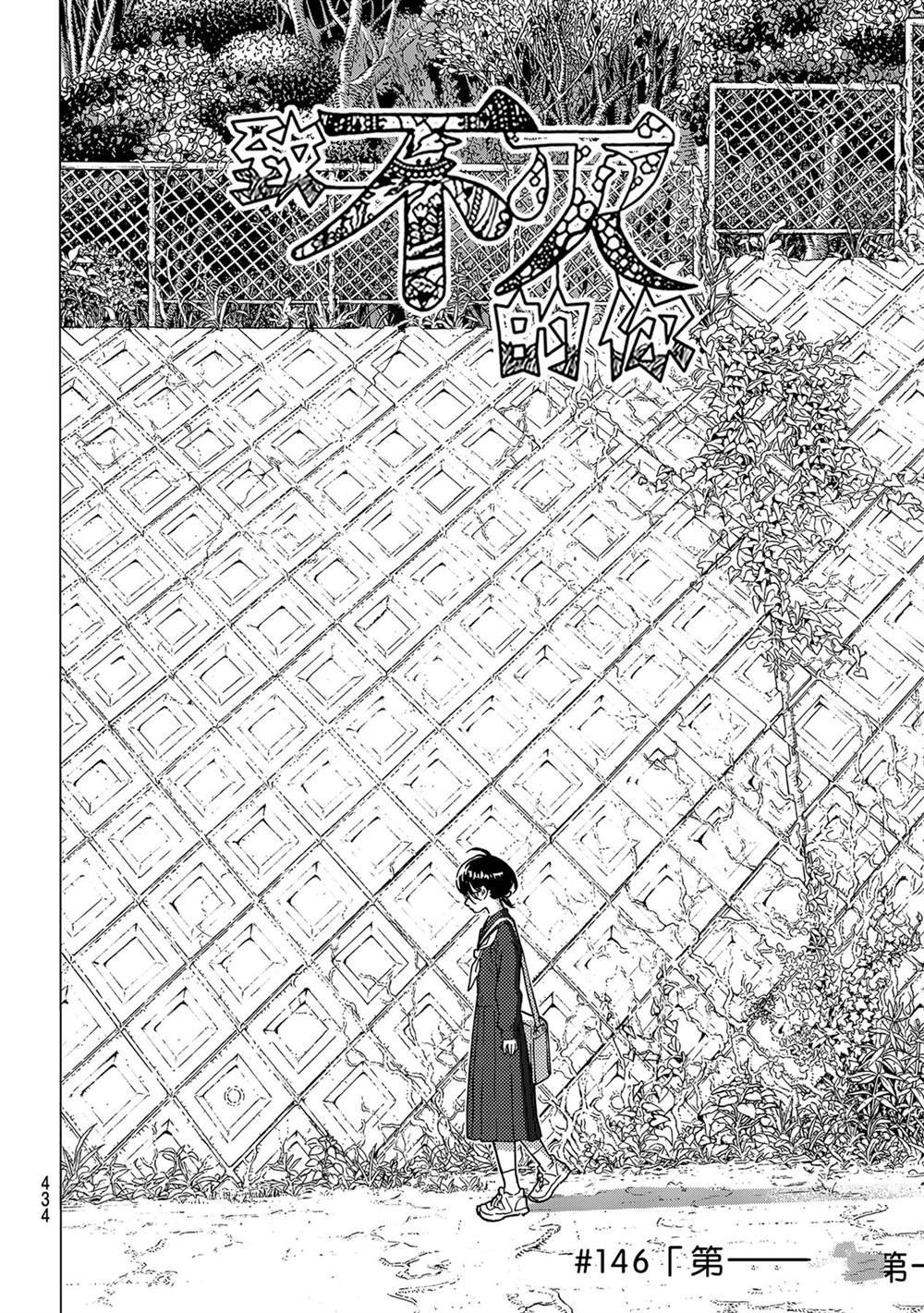 第146.1话 试看版