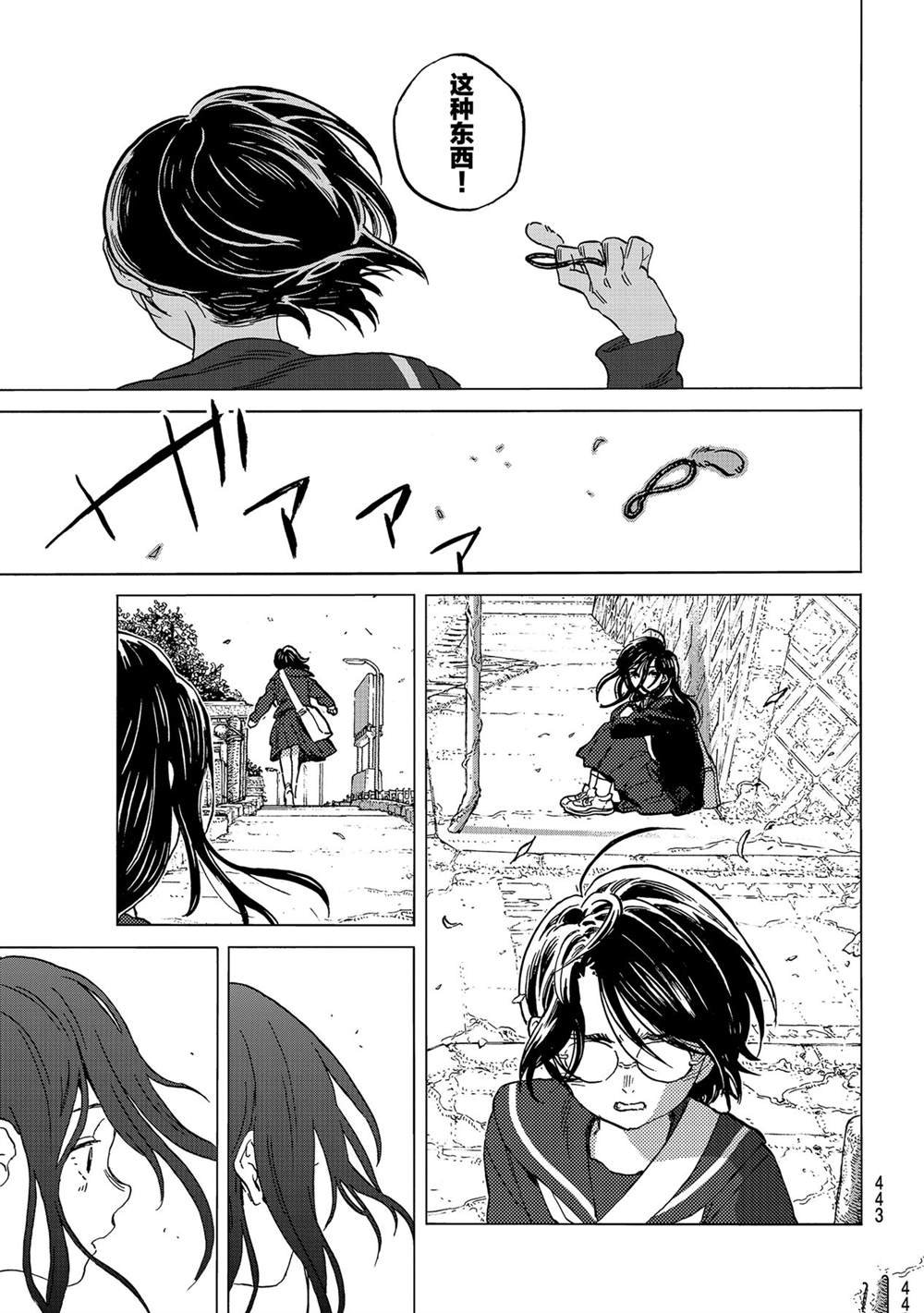 第146.1话 试看版
