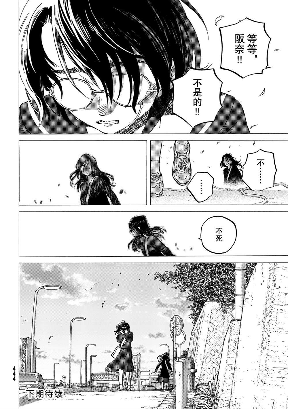 第146.1话 试看版