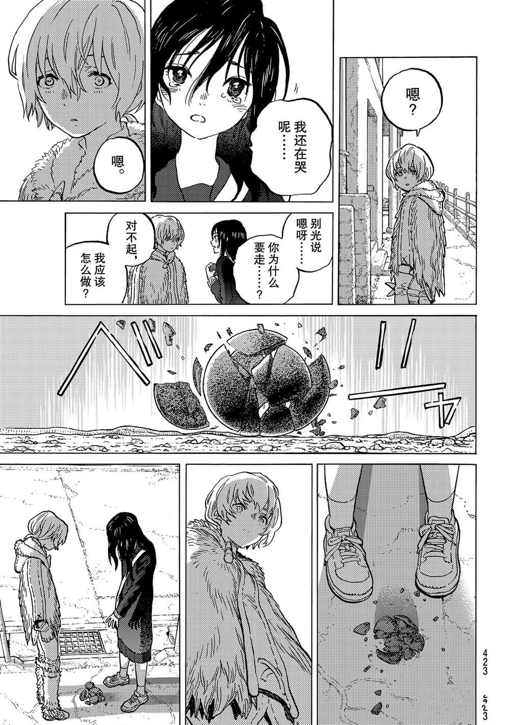 第146.2话 试看版