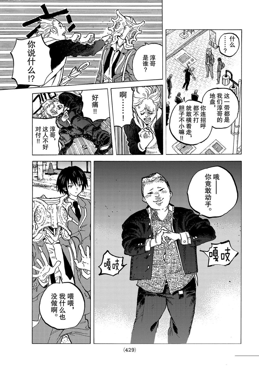 第148.1话 试看版