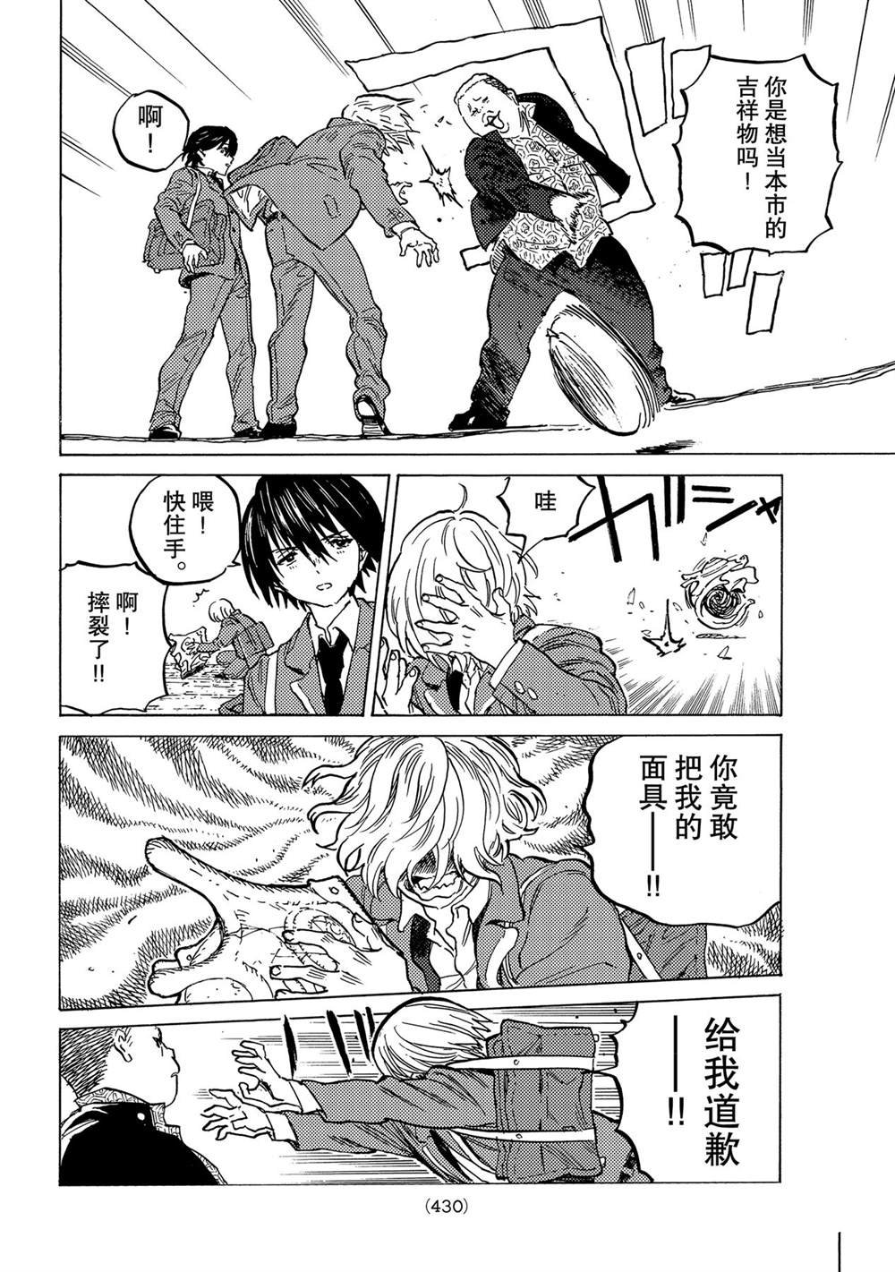 第148.1话 试看版