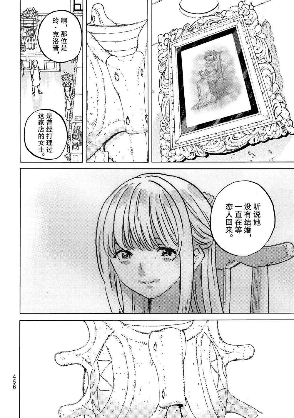 第148.2话 试看版