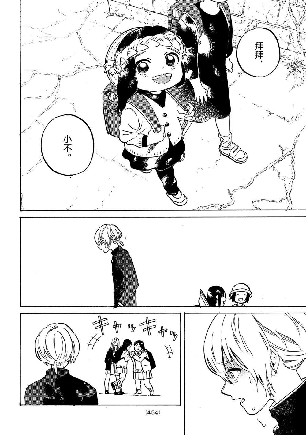 第149.1话 试看版