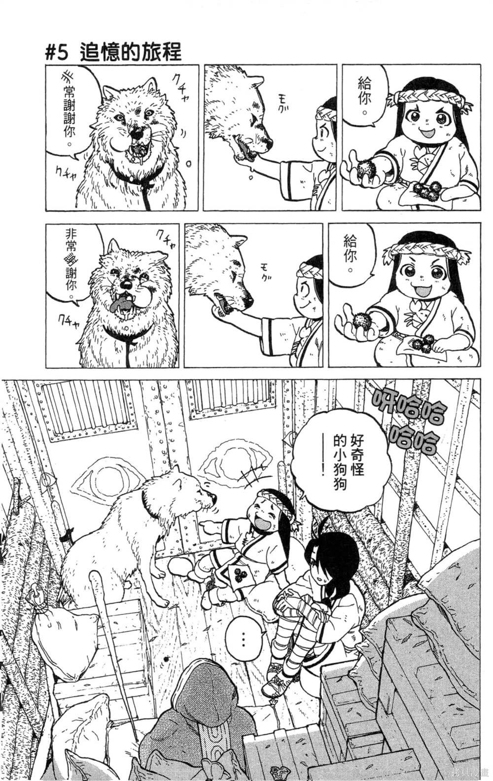 第2卷