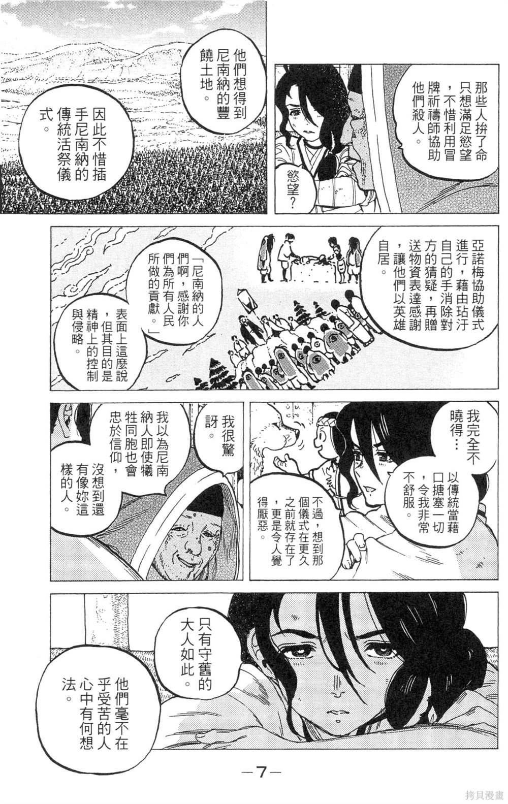 第2卷