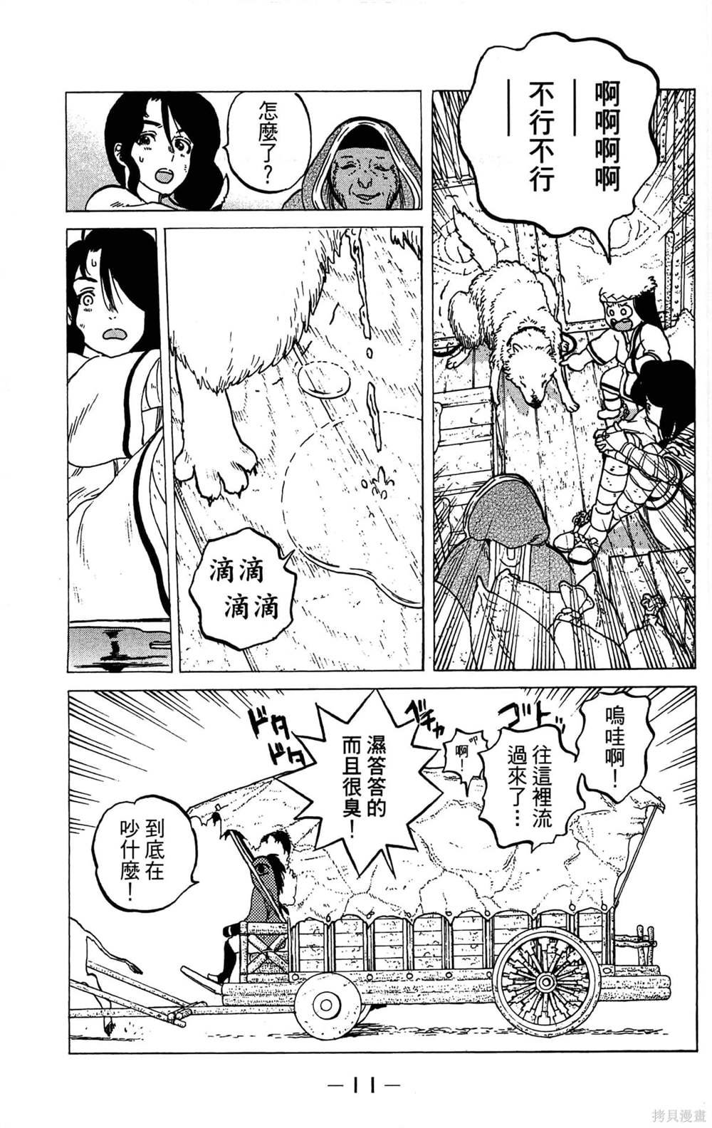 第2卷