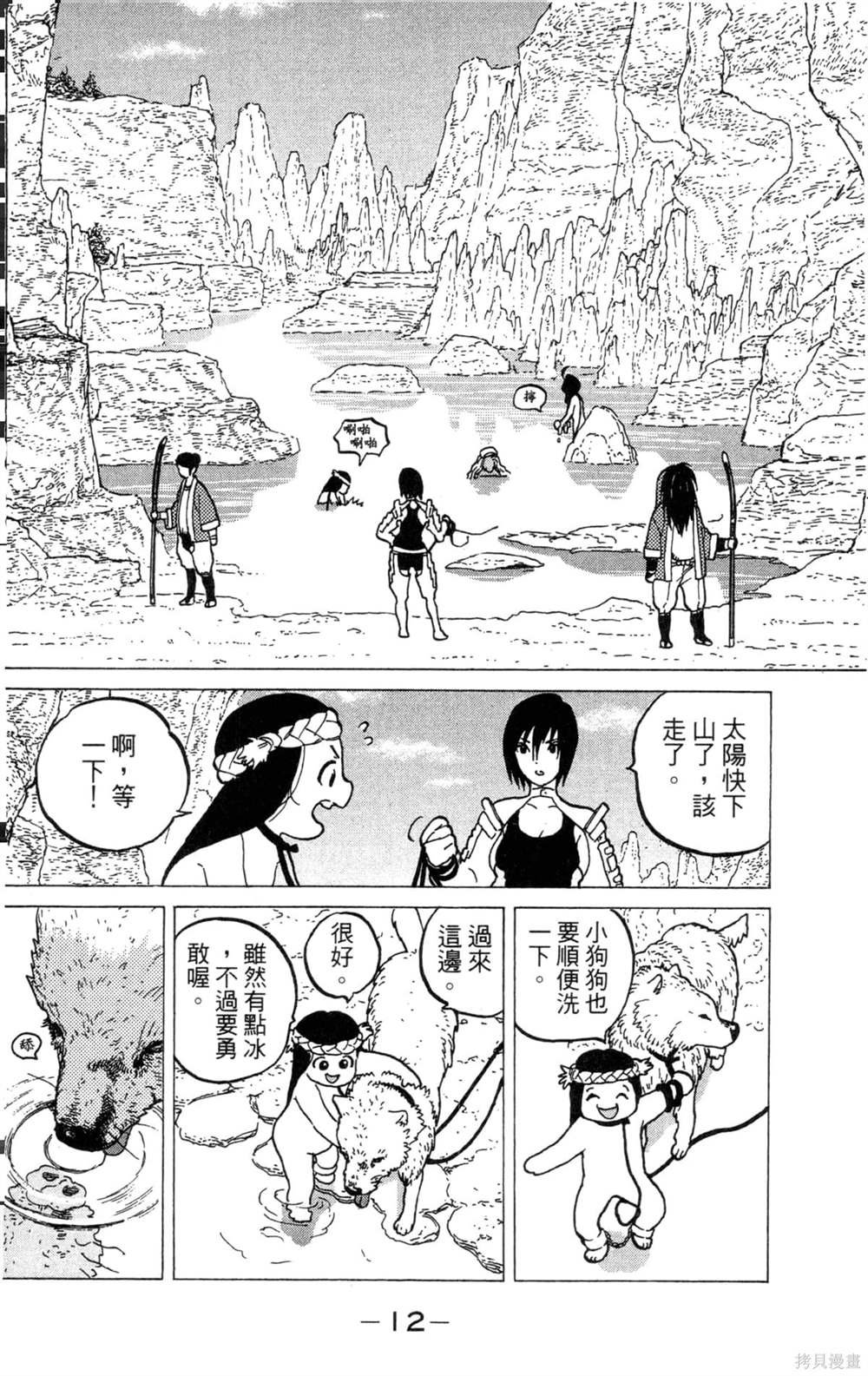 第2卷