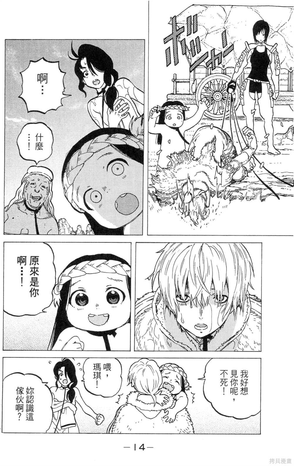 第2卷