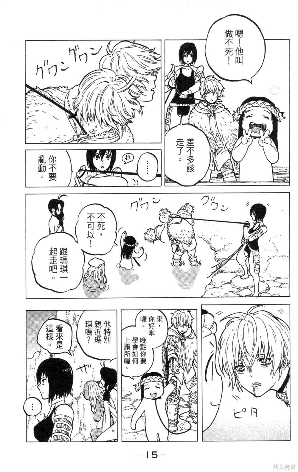 第2卷