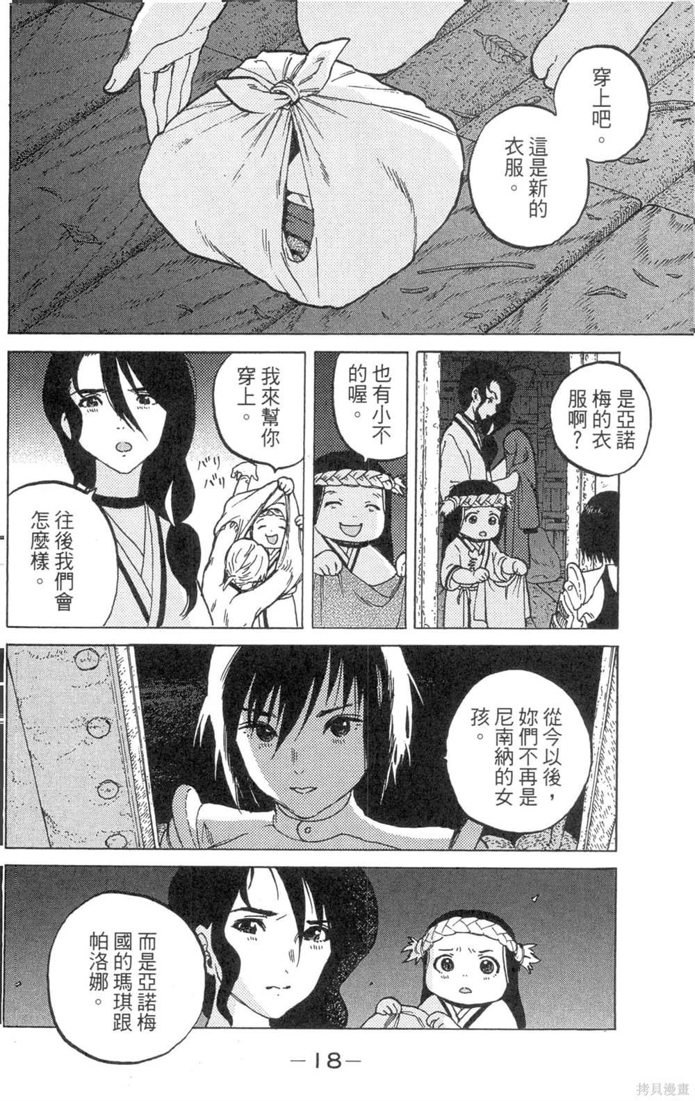 第2卷