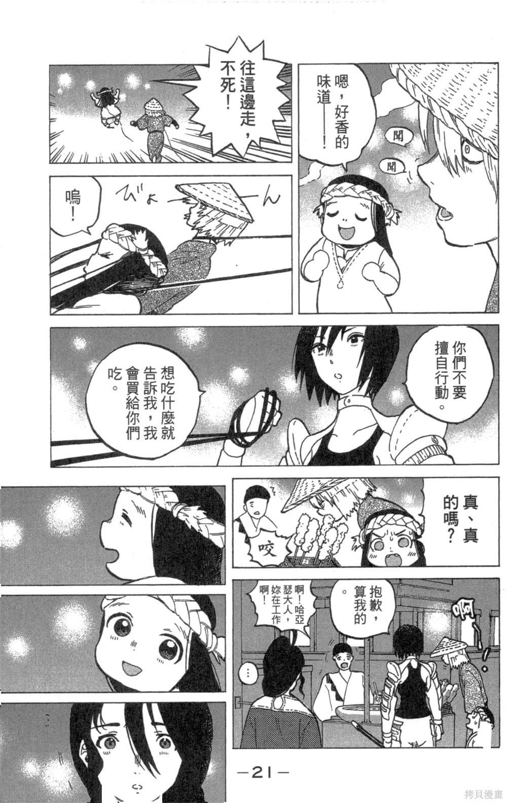 第2卷