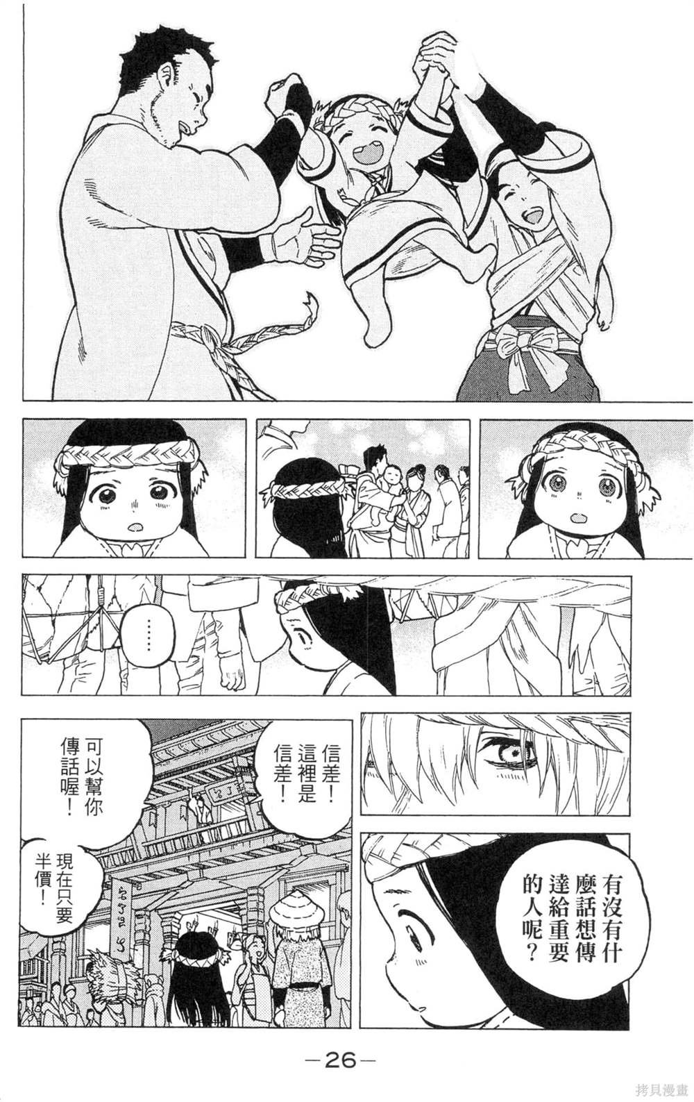 第2卷