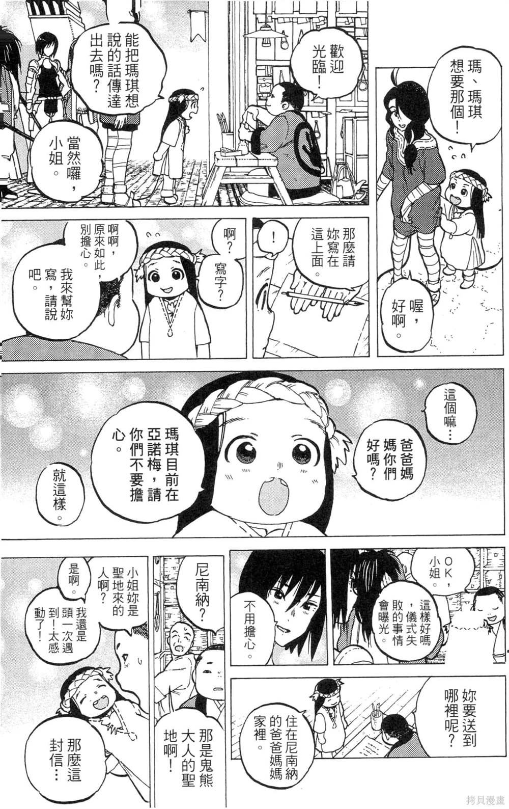 第2卷