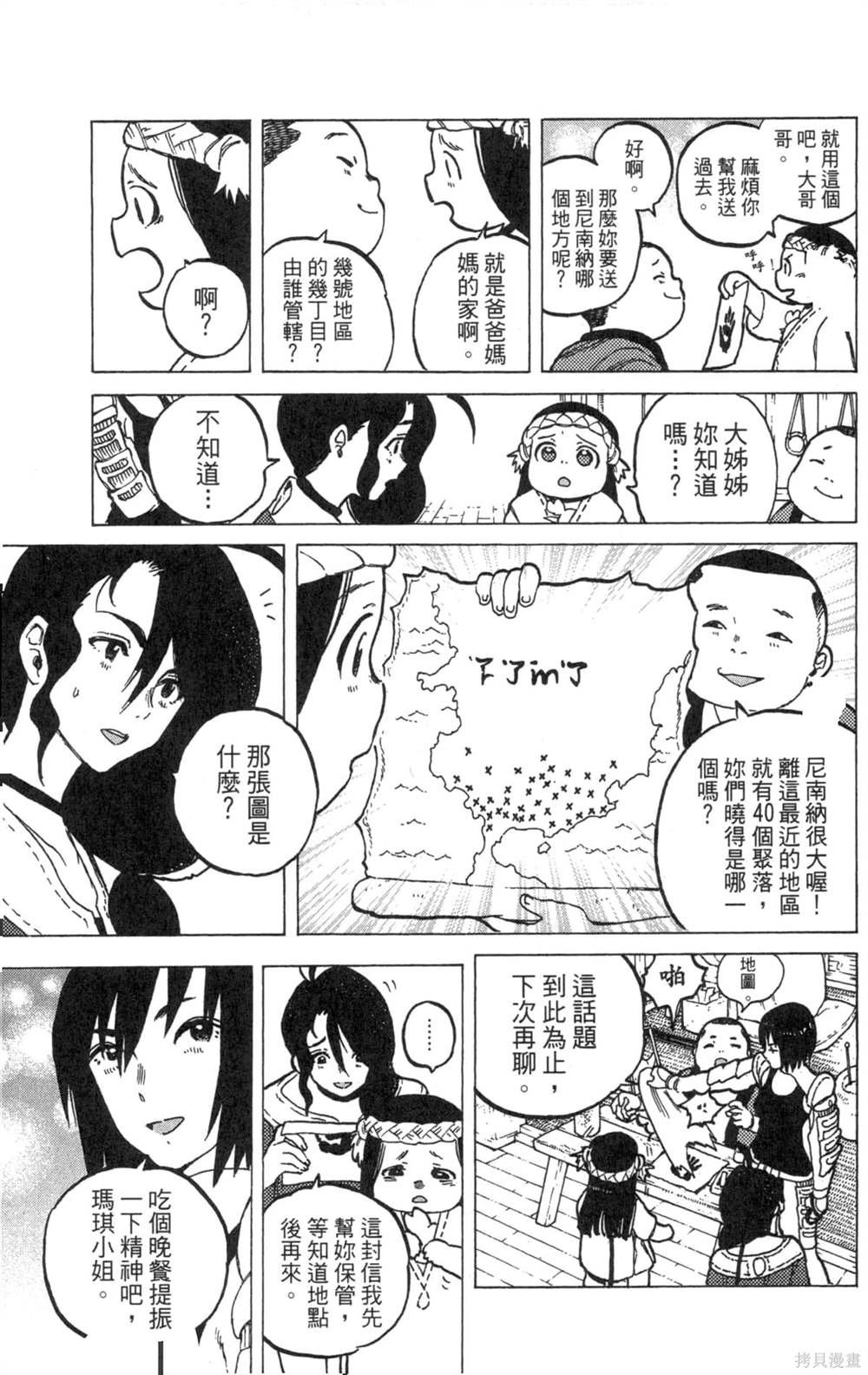 第2卷