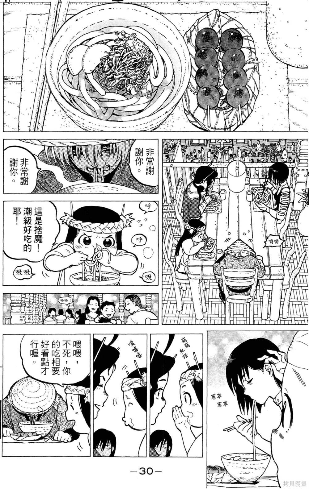 第2卷