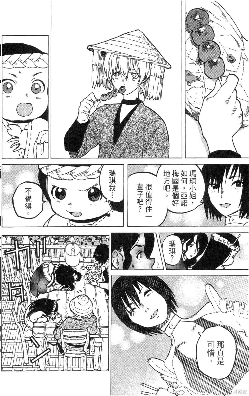 第2卷