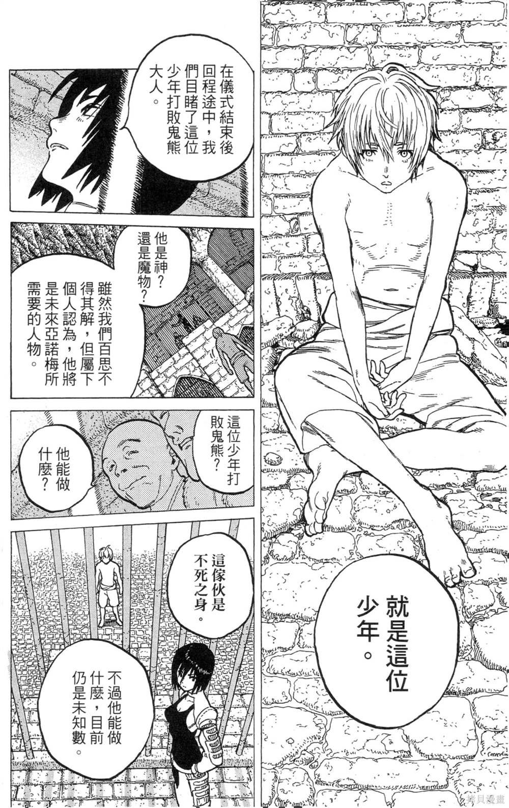 第2卷