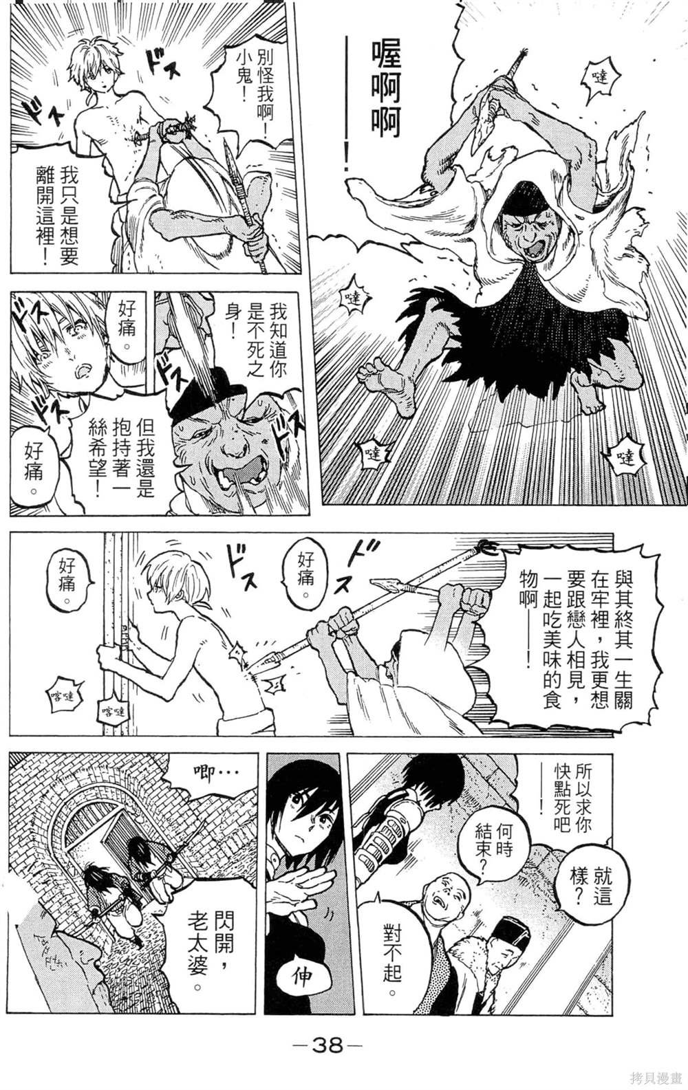 第2卷