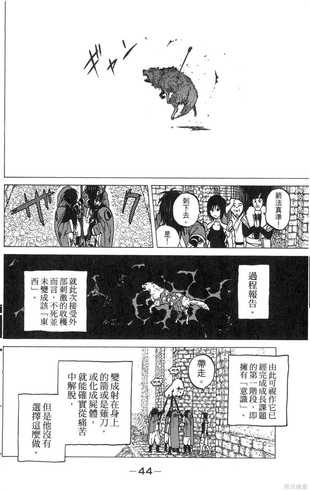 第2卷