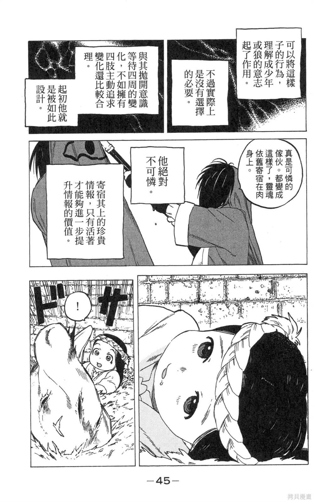 第2卷