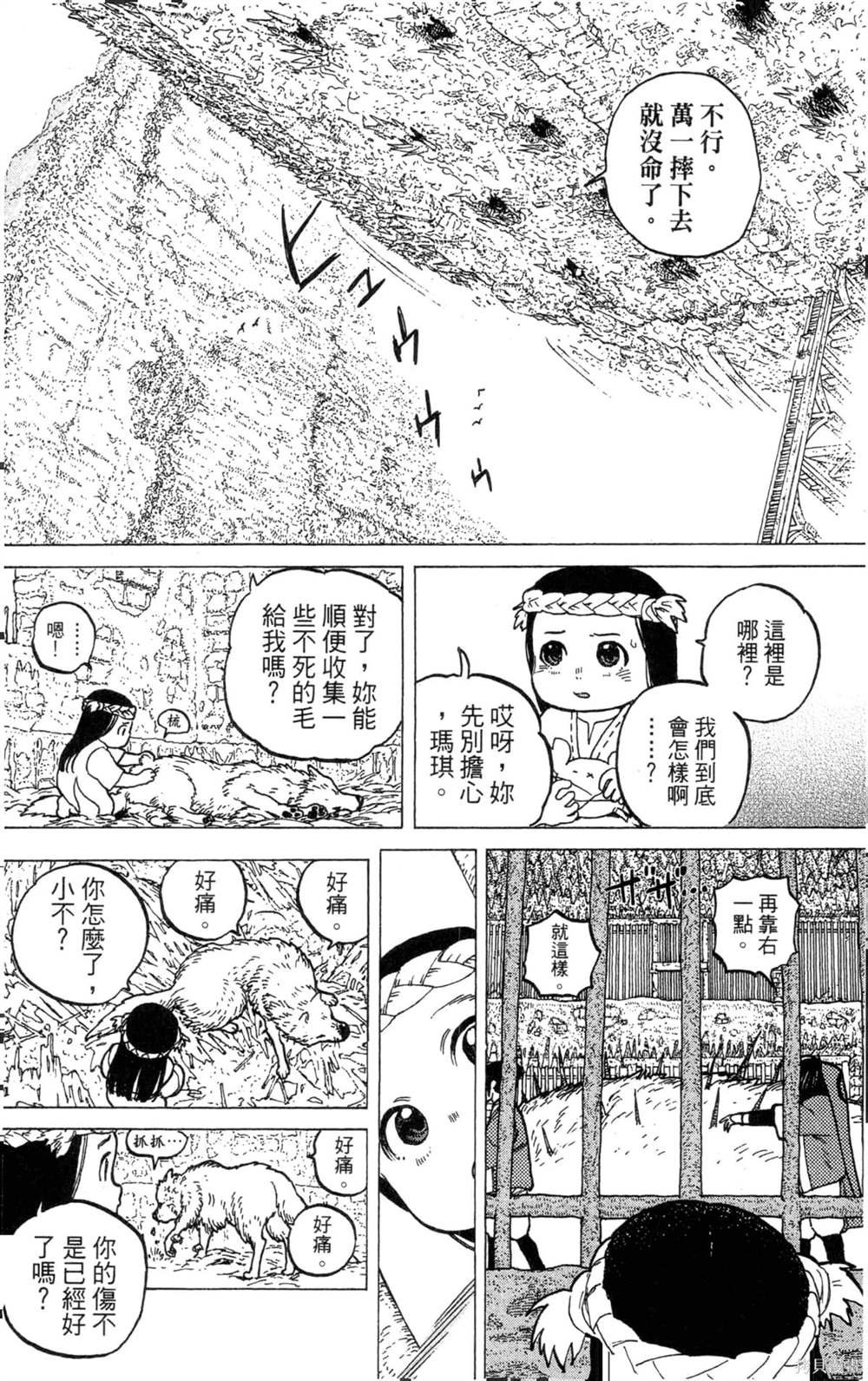 第2卷