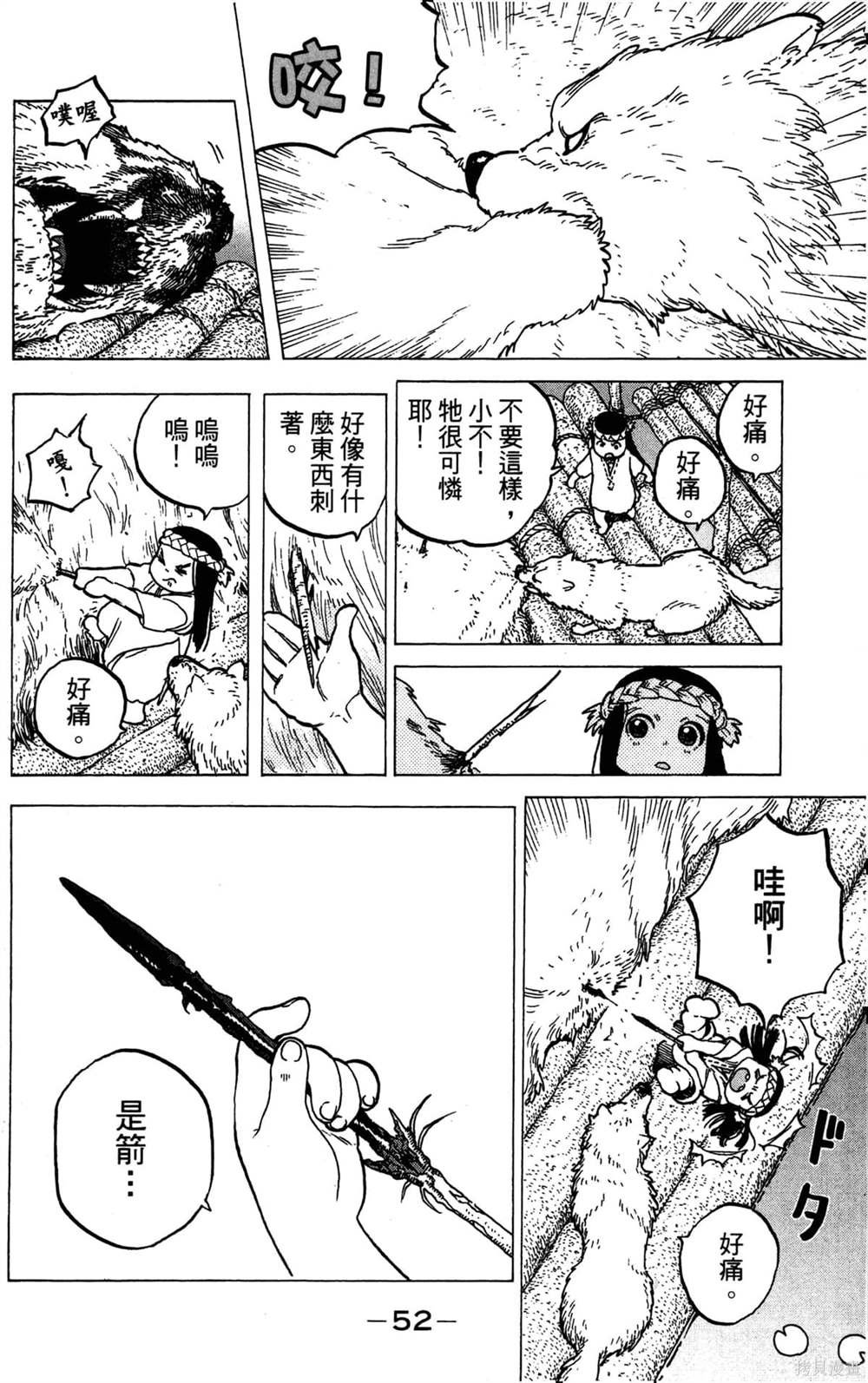 第2卷