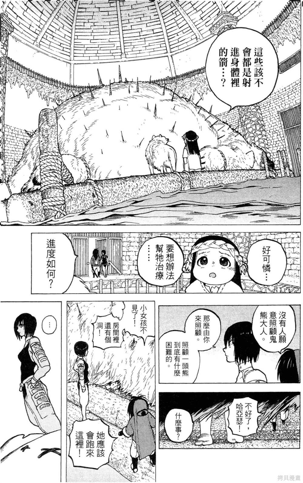 第2卷
