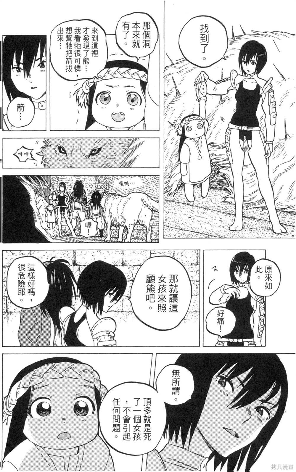 第2卷