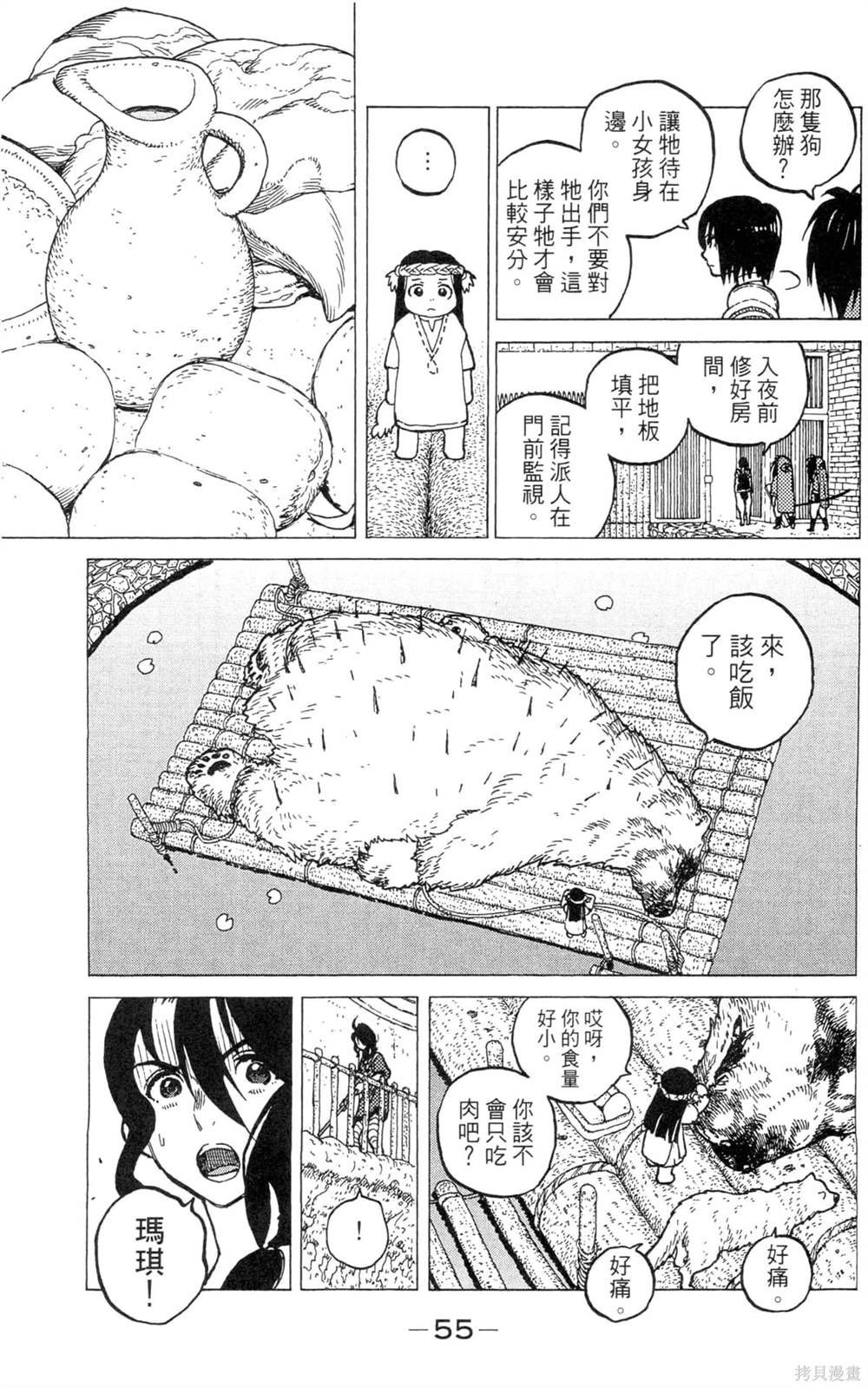 第2卷