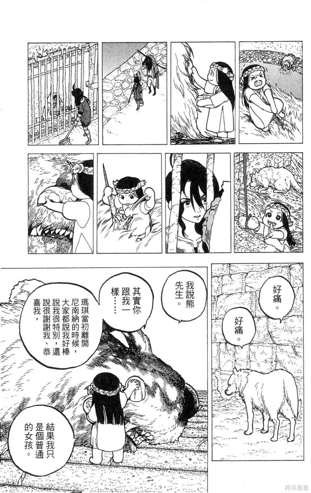 第2卷