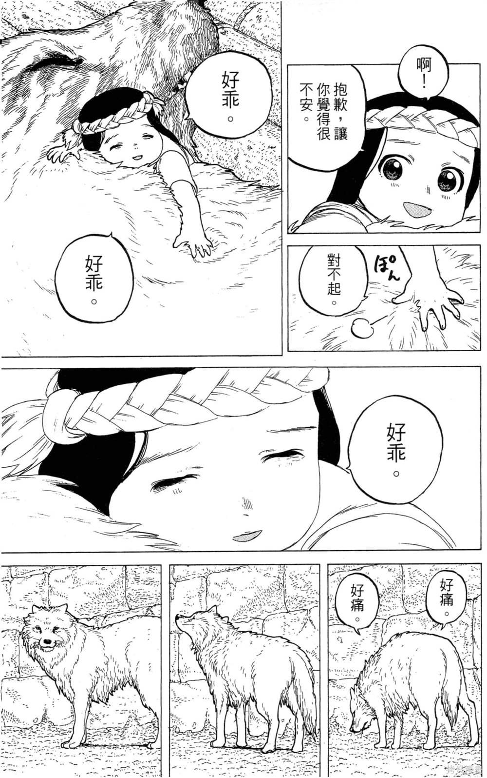 第2卷