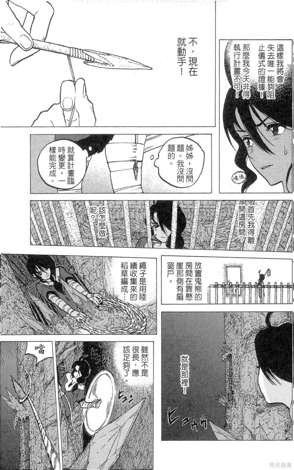 第2卷