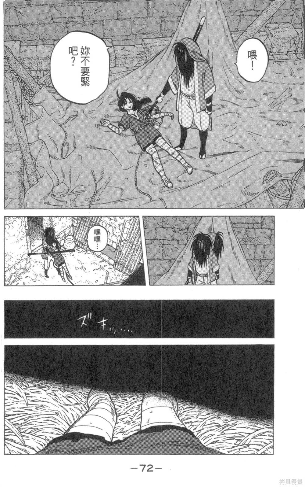 第2卷