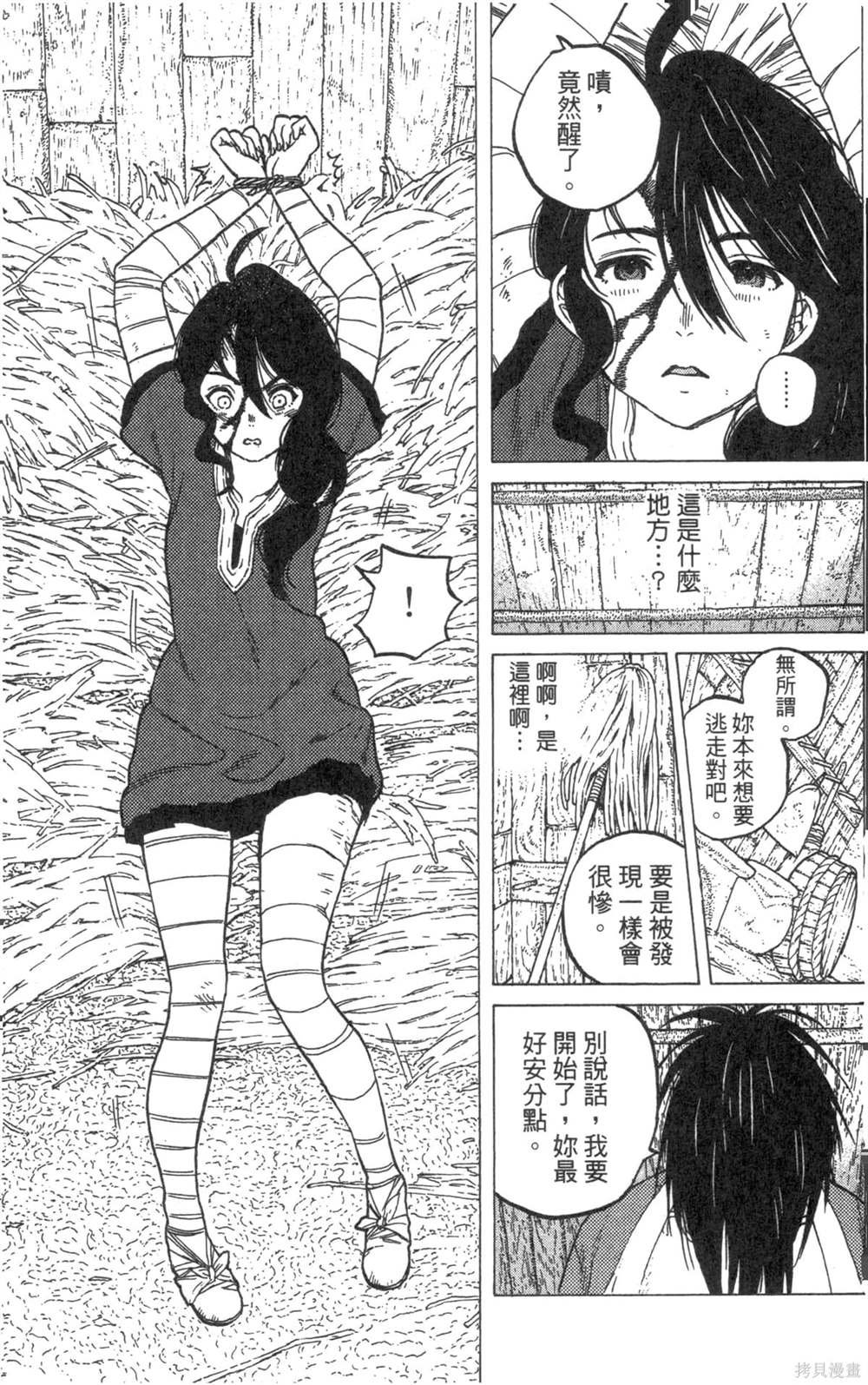 第2卷
