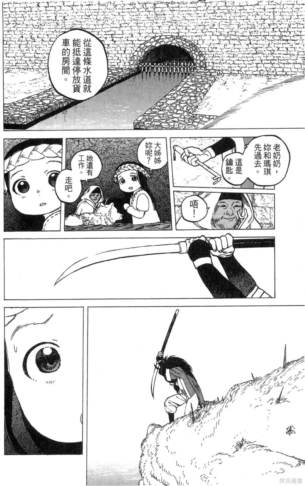 第2卷