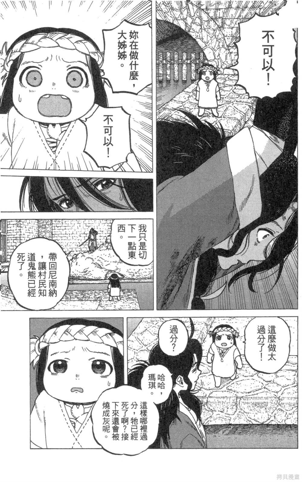第2卷