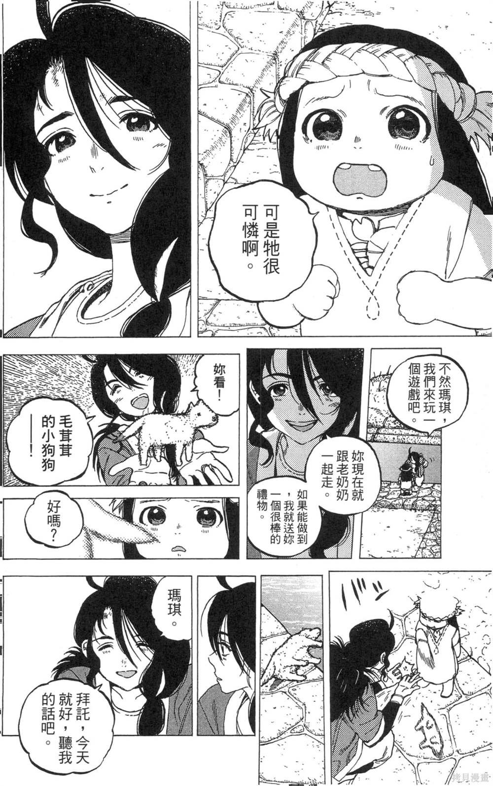第2卷