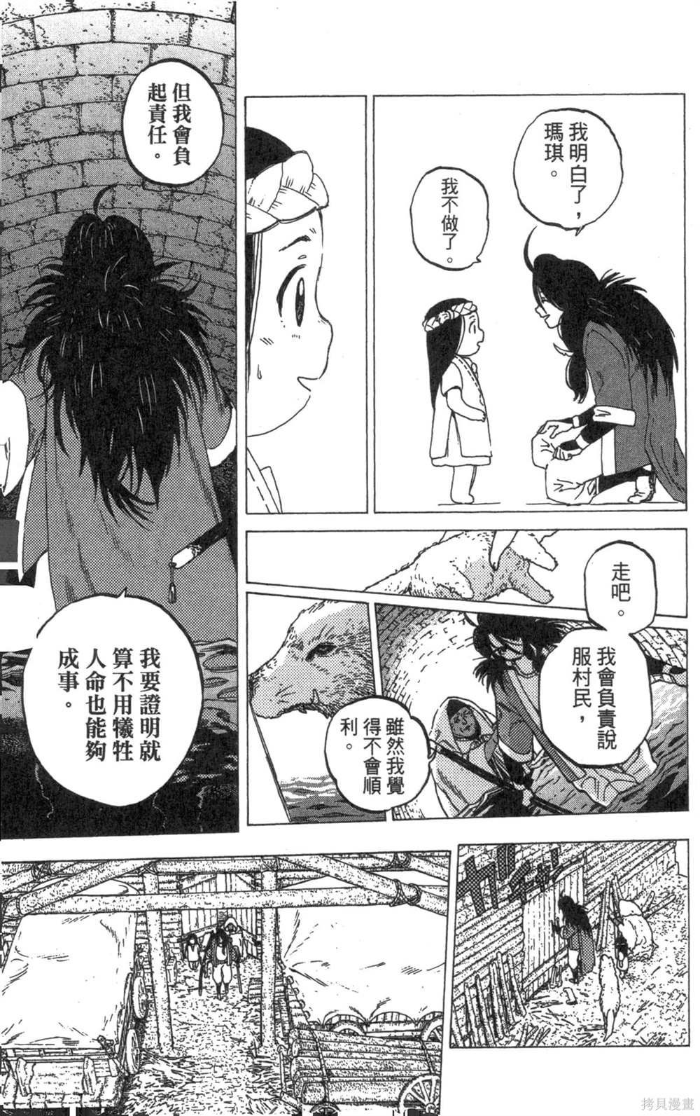 第2卷