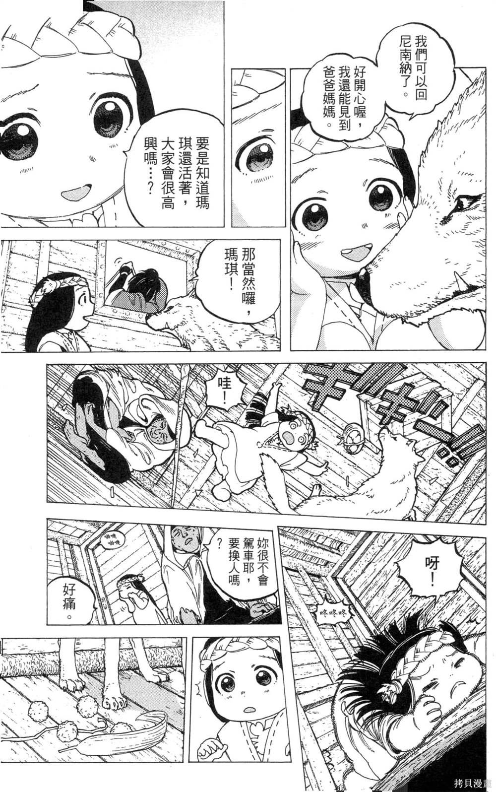 第2卷