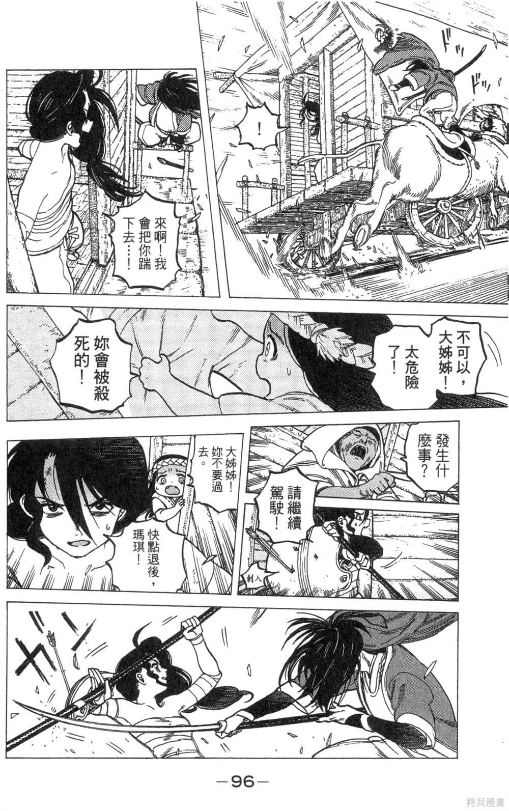第2卷