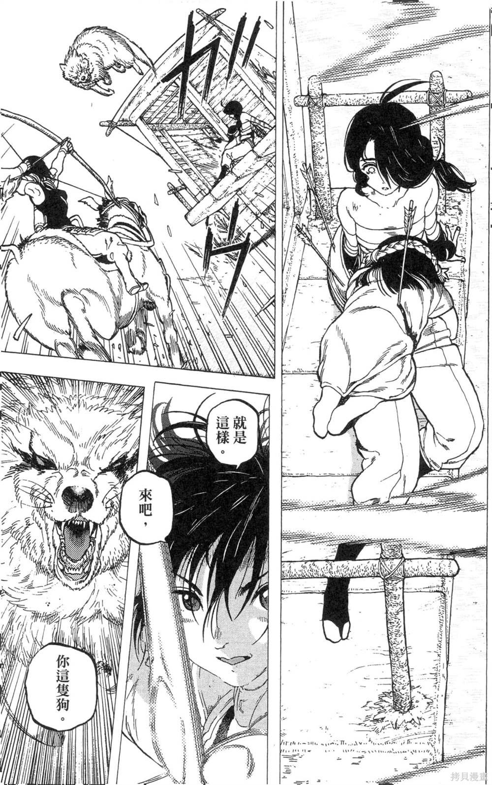 第2卷