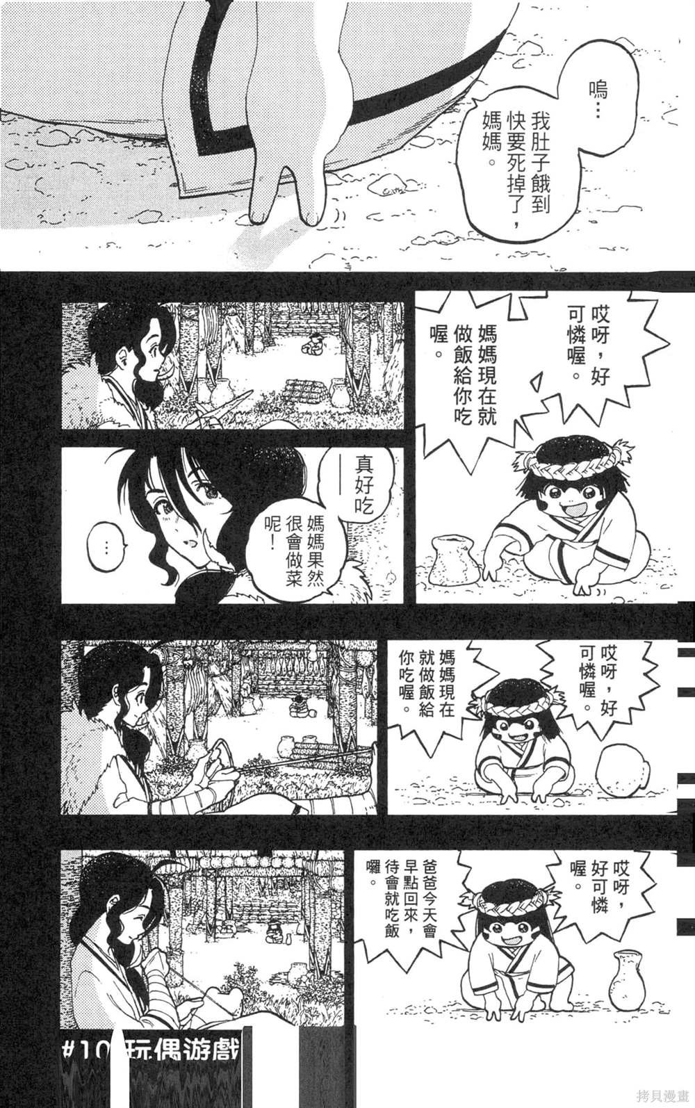 第2卷