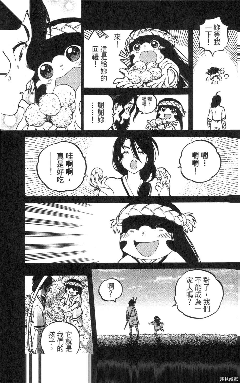 第2卷