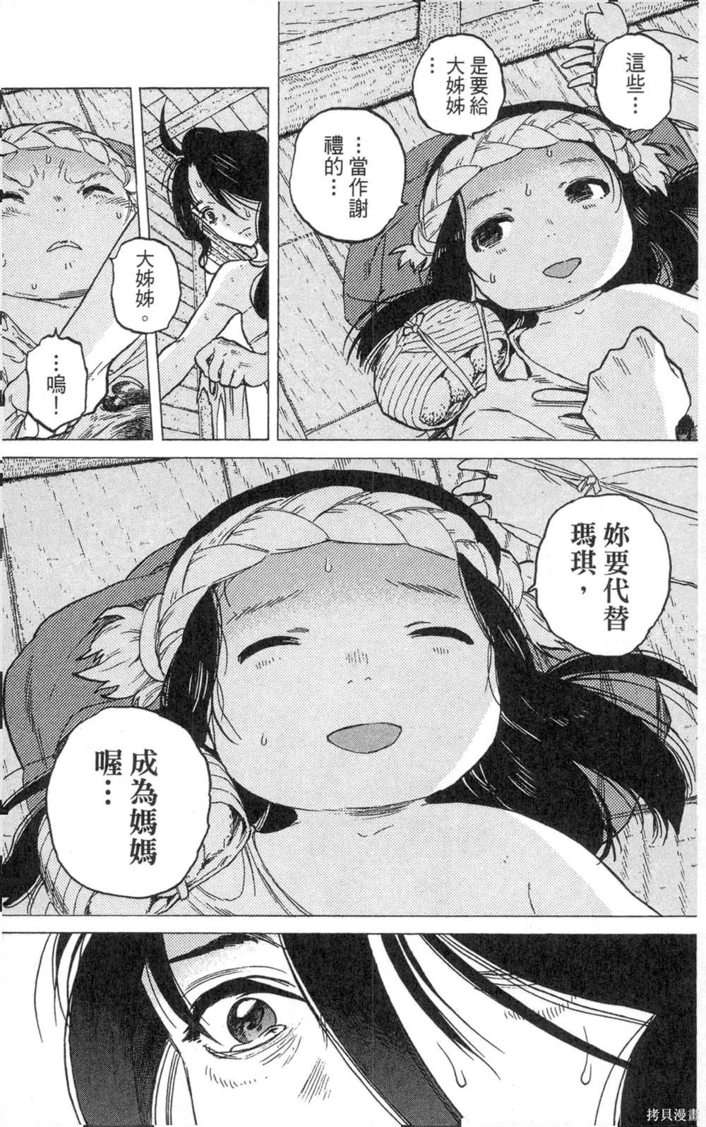 第2卷