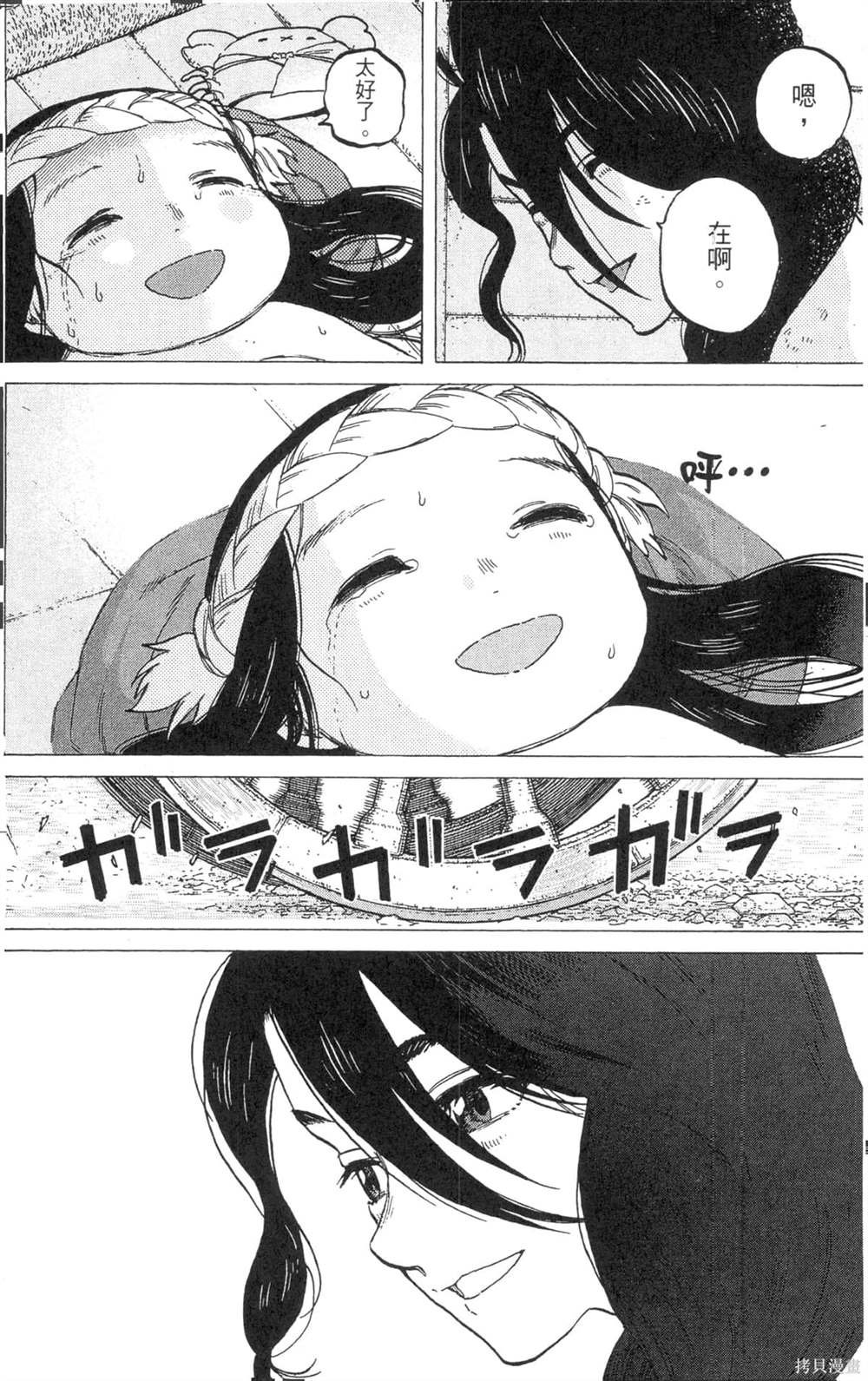 第2卷