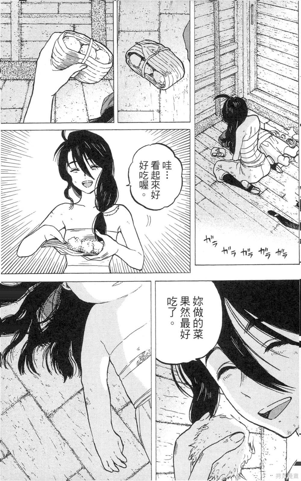 第2卷