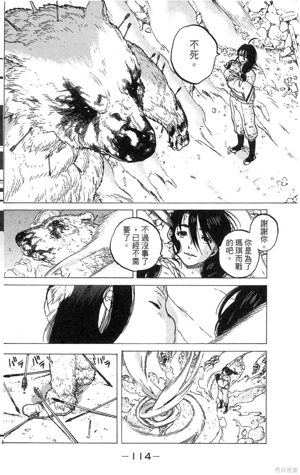 第2卷
