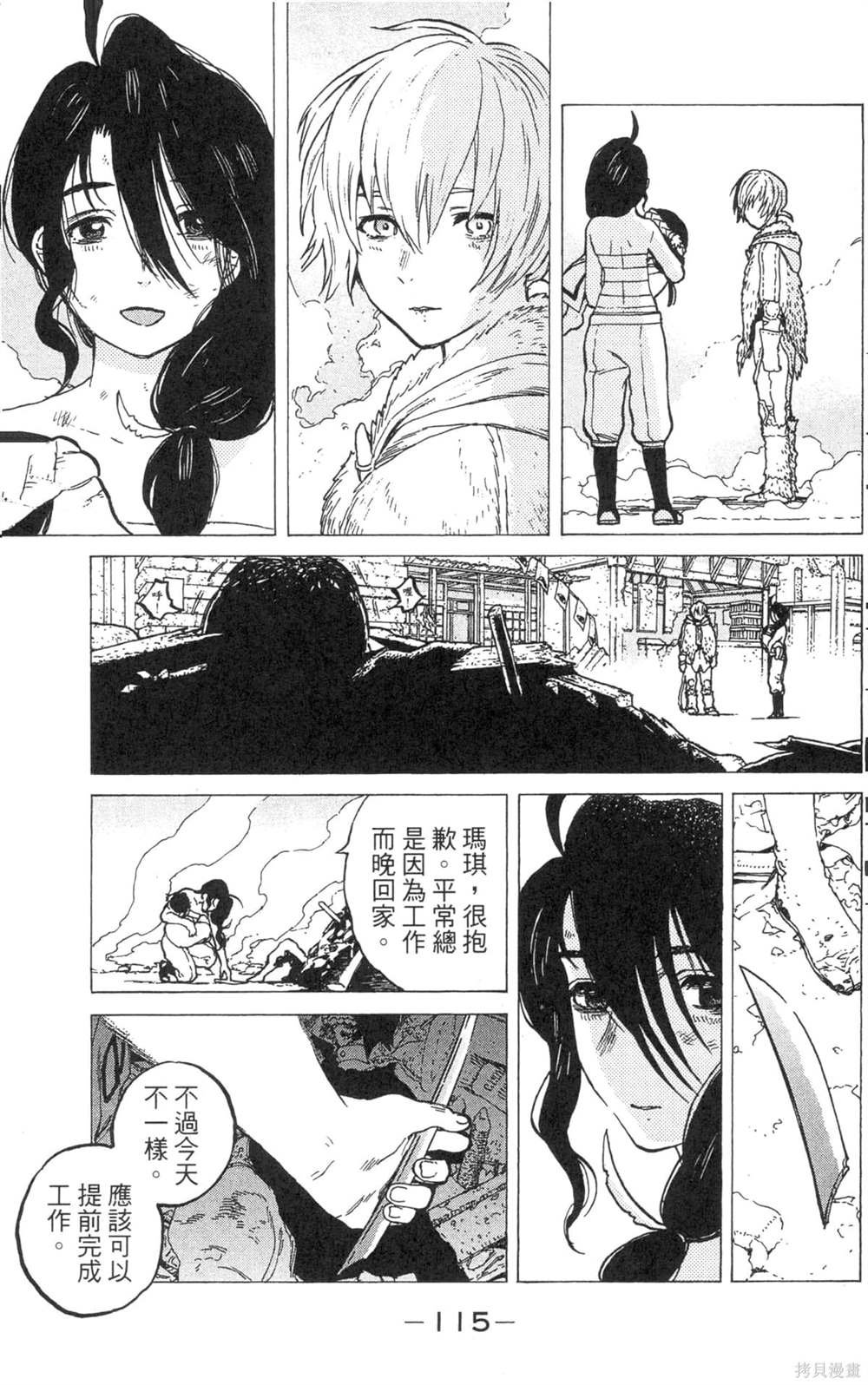 第2卷
